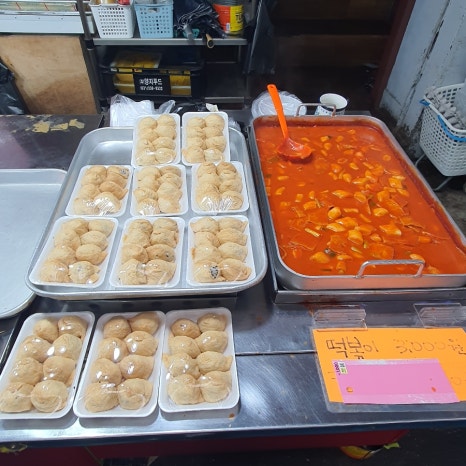 해바라기꼬마김밥 이미지