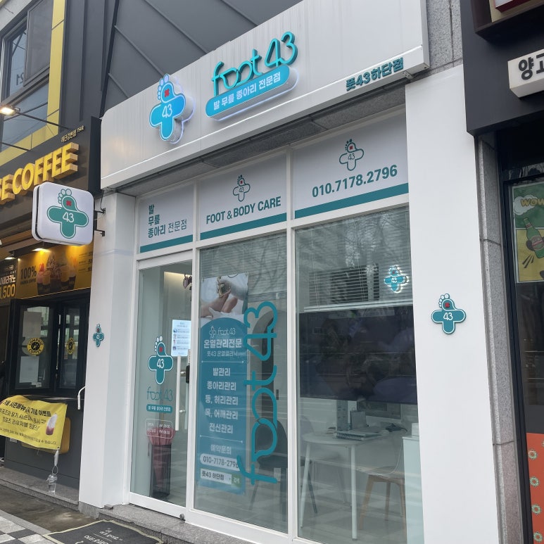 사하풋 이미지