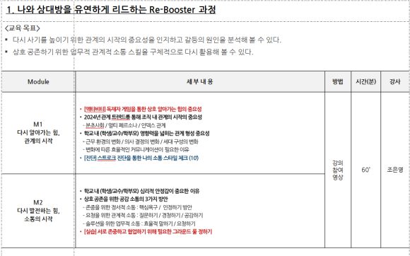 로젠탈 컨설팅 이미지