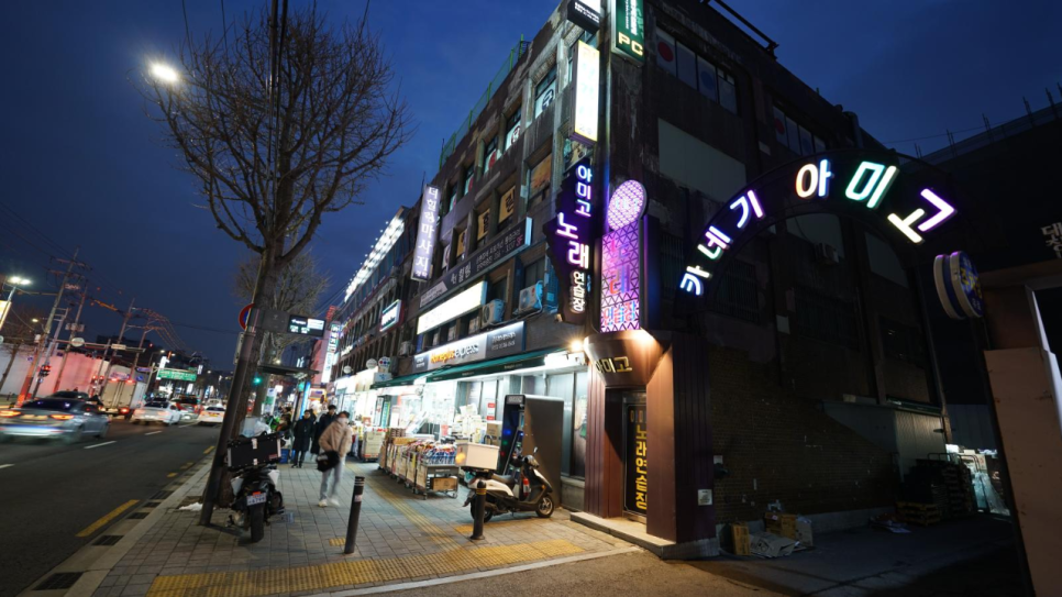 아미고노래연습장 이미지