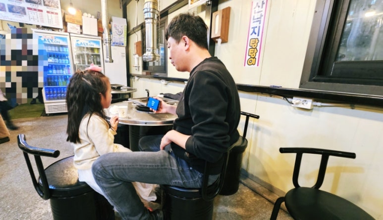 영랑산꼼장어숯불구이 이미지
