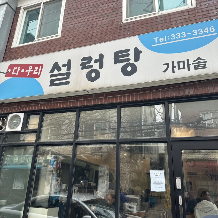 다우리가마솥 이미지
