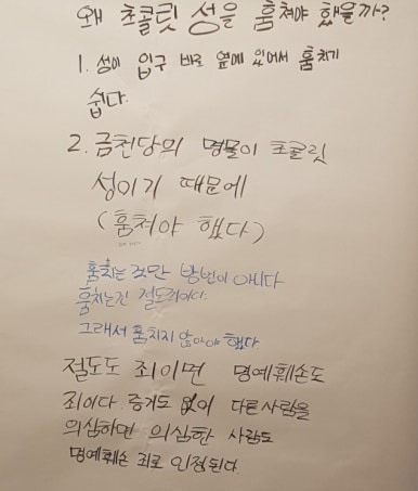 금천당 이미지