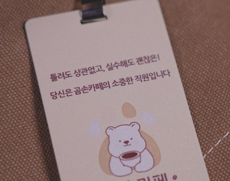 곰손카페 이미지