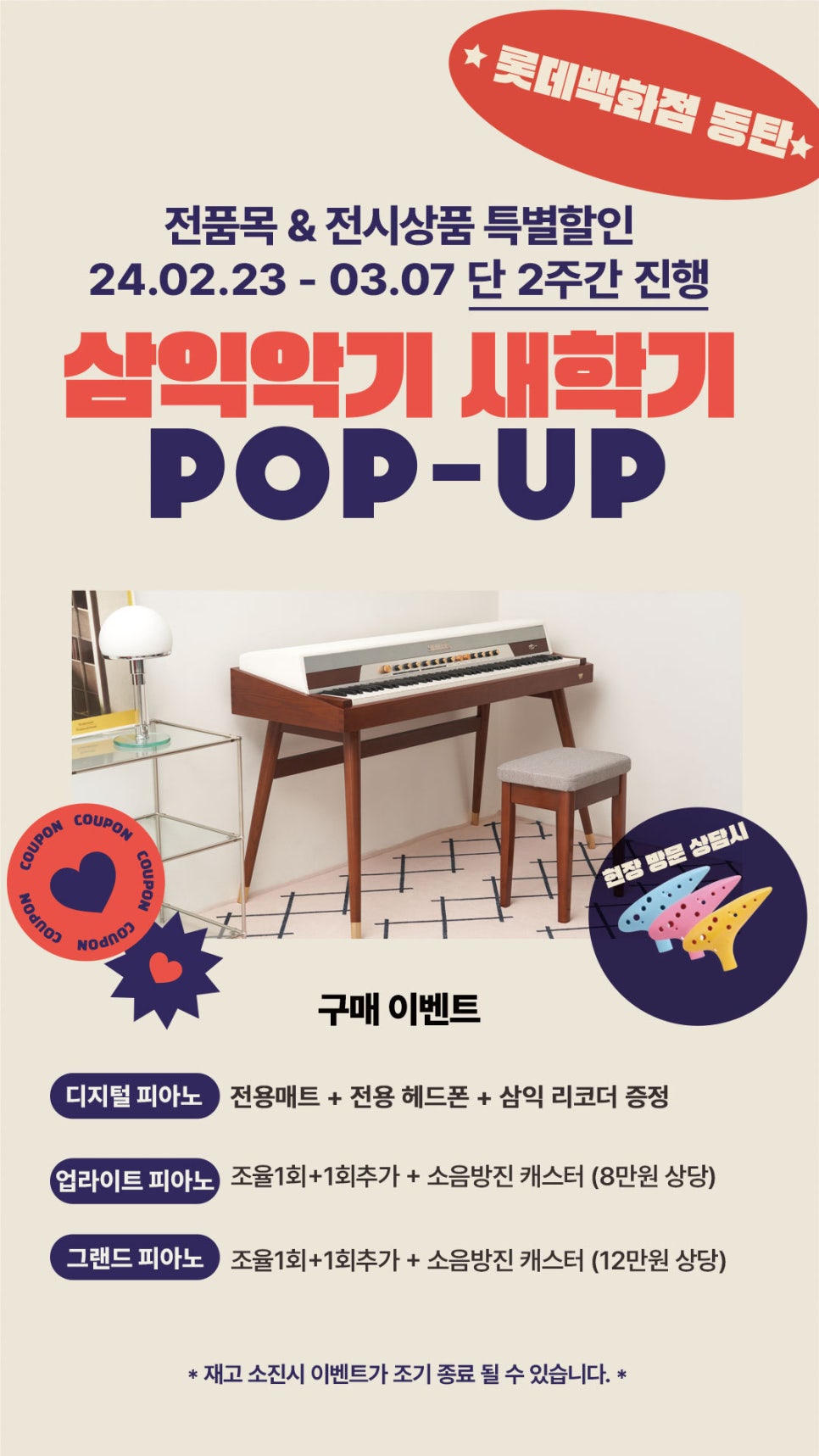럭키스토어 이미지