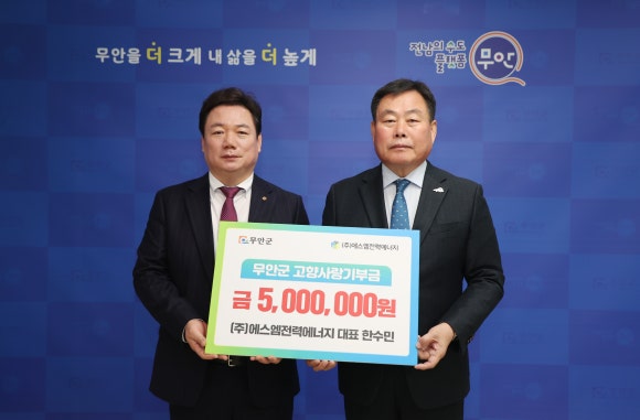 (주)에스엠에너지 이미지