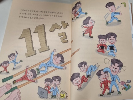 승재세탁소 이미지