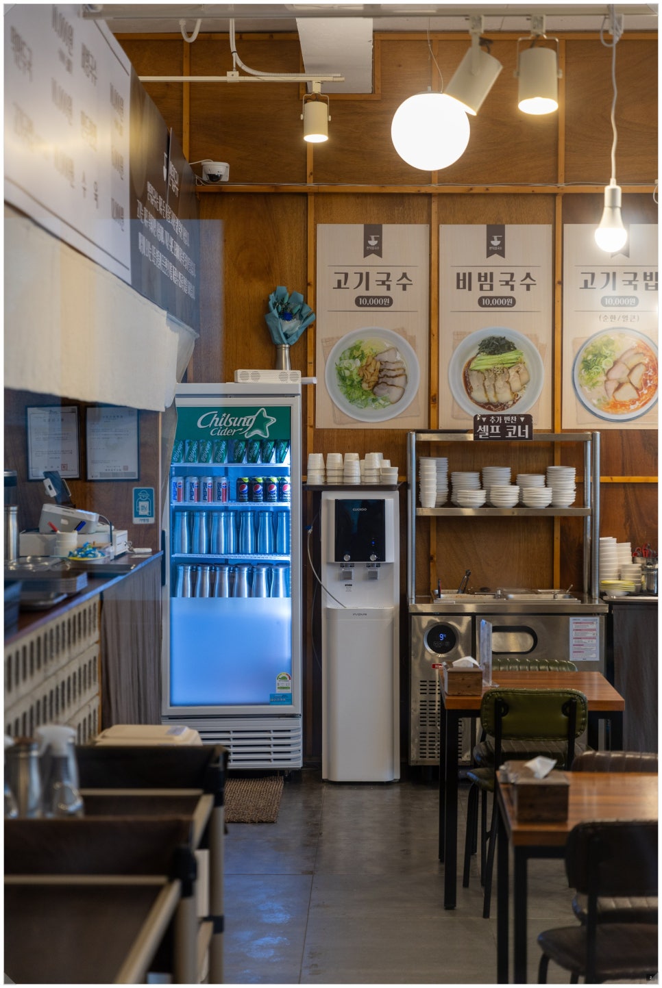 애월국수 이미지