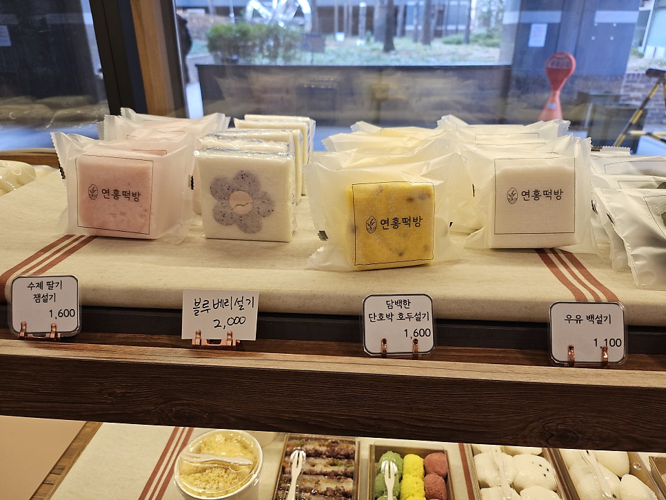연홍떡방 이미지