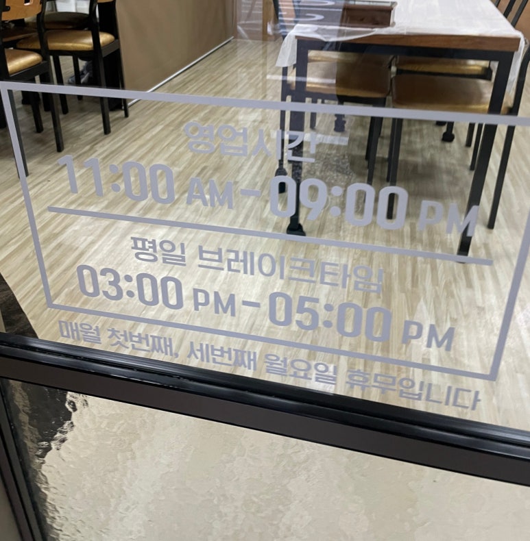 광주닭집 이미지