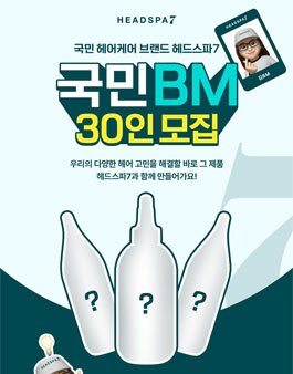 스파헤어몰 이미지