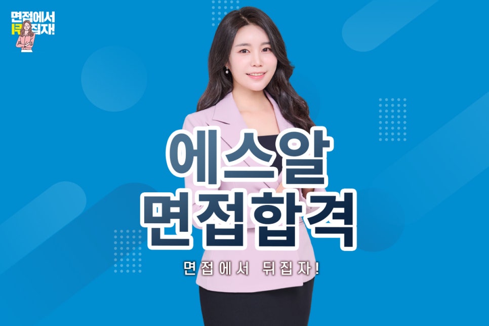 에스알컨설팅 이미지