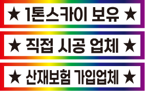 토탈광고사 이미지