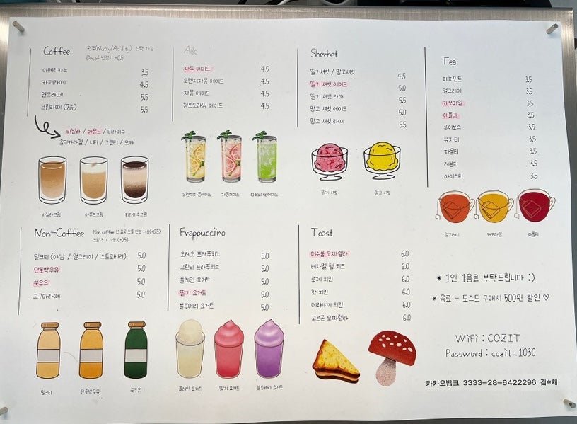 코짓 이미지