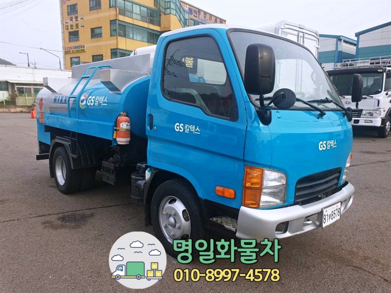 명일자동차공업사 이미지