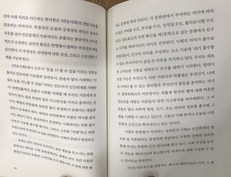 성진출판사 이미지
