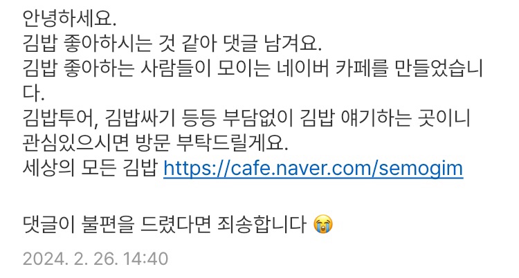 김밥까페 이미지
