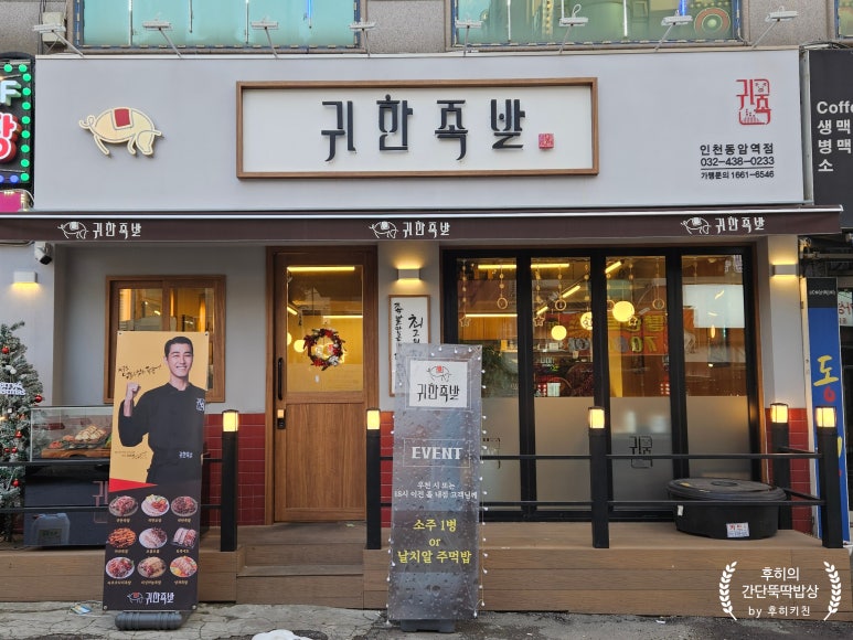 동암한상 이미지