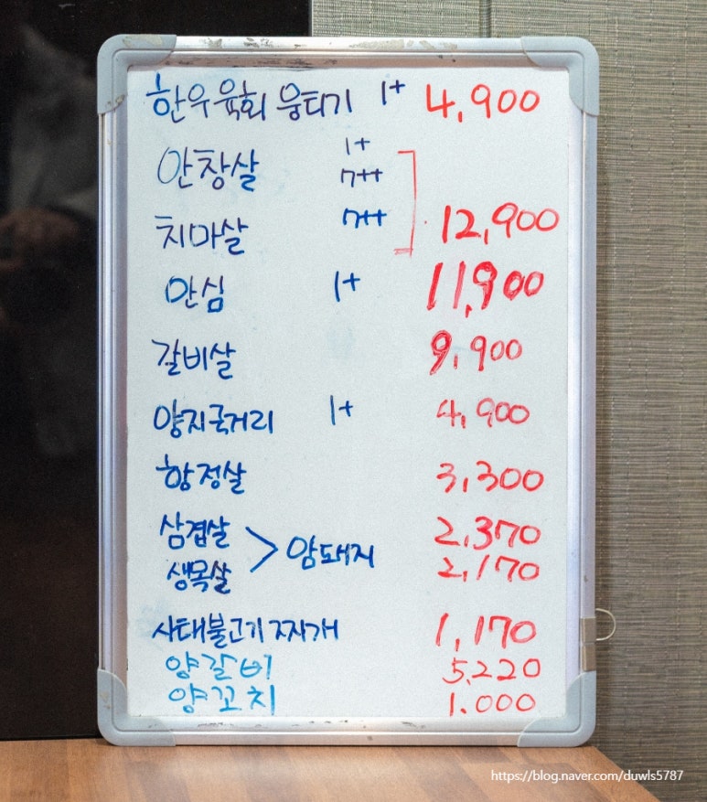 양지식육점 이미지