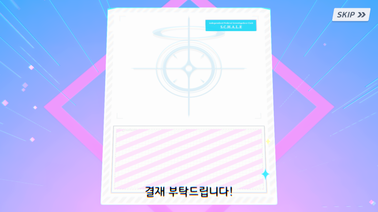 뽑기세상 이미지