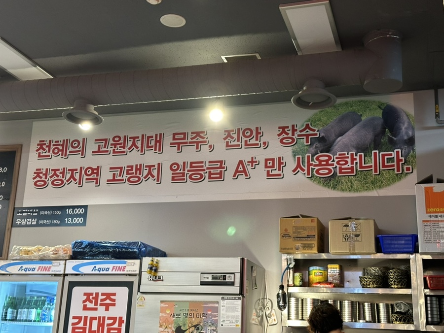 전주김대감 이미지