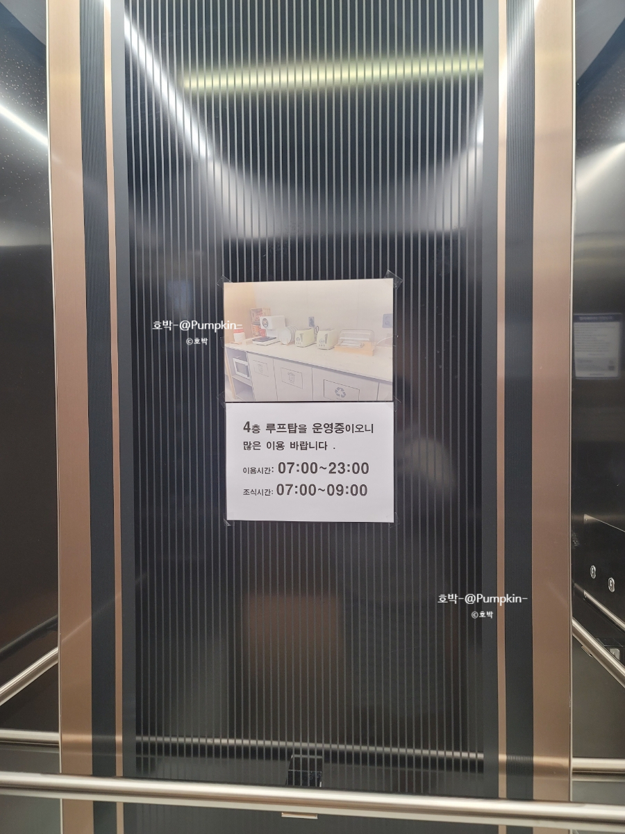 에이치에비뉴호텔 이미지