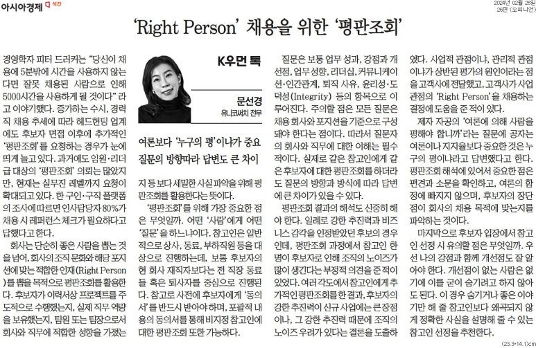 유니코써치 이미지
