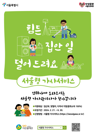 한돌기업 이미지