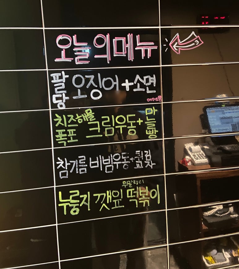 두꺼비맨숀 이미지