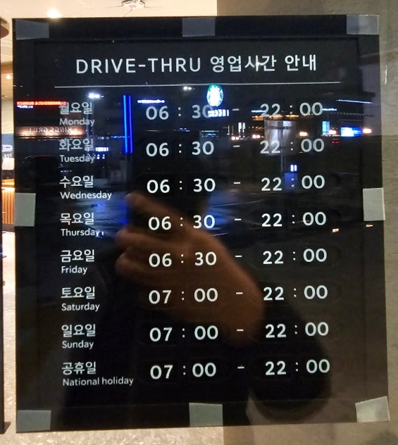 스타벅스 평택죽백DT점 이미지