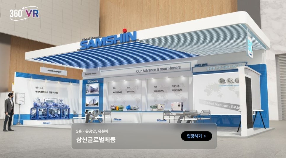 삼신엔지니어링 이미지