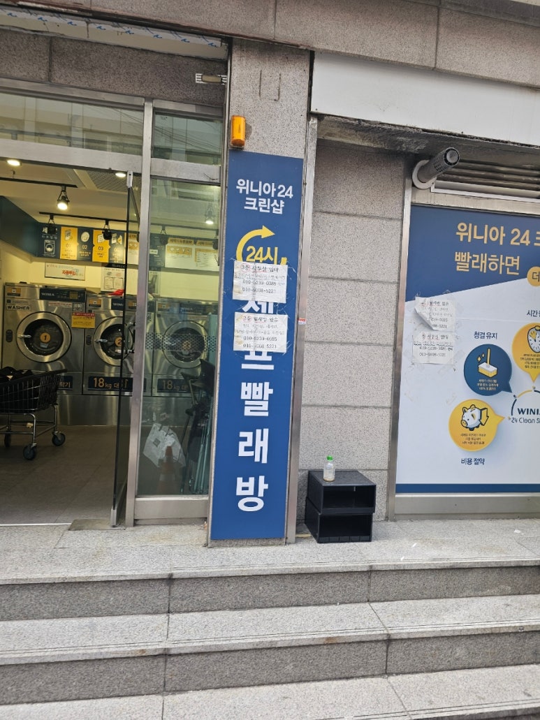 위니아24크린 이미지
