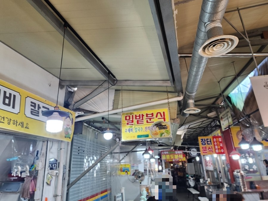 밀밭분식 이미지