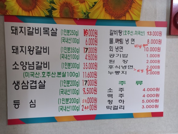 한이관 이미지