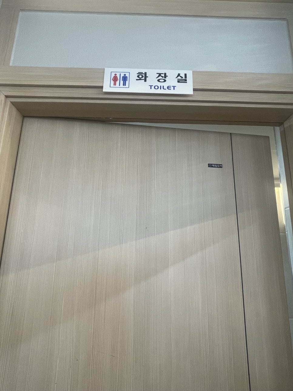 그냥중국집 이미지