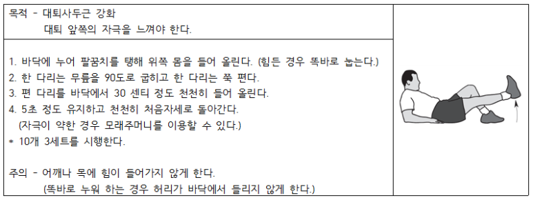 순천센텀병원 이미지