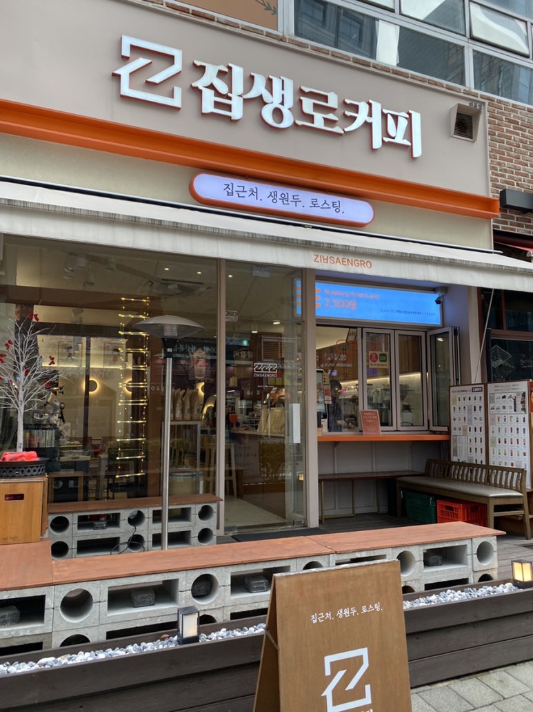 카페인충전소 이미지