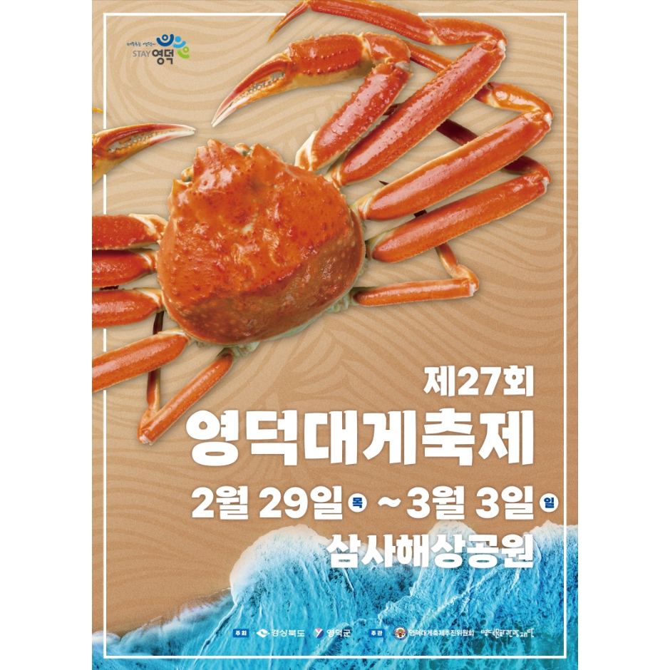 성진홀푸드 이미지