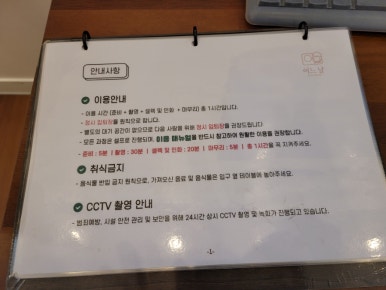 덕양셀프사진관어느날지축점 이미지