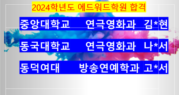 에드워드학원 이미지