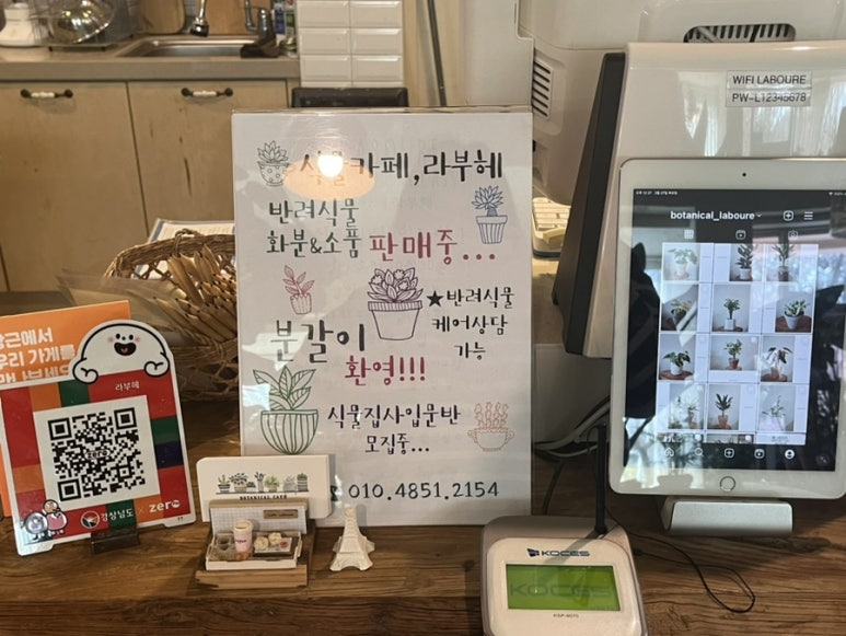 라부헤 이미지