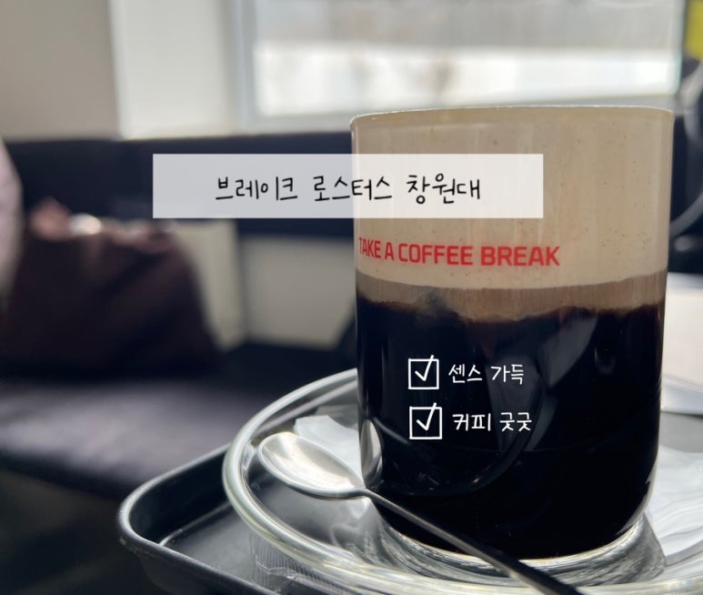 브레이크로스터스 이미지
