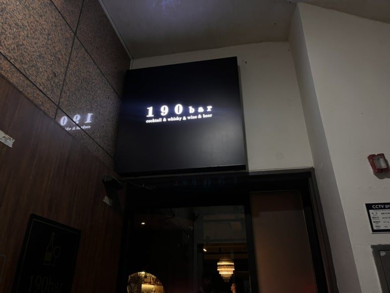 190 bar 이미지