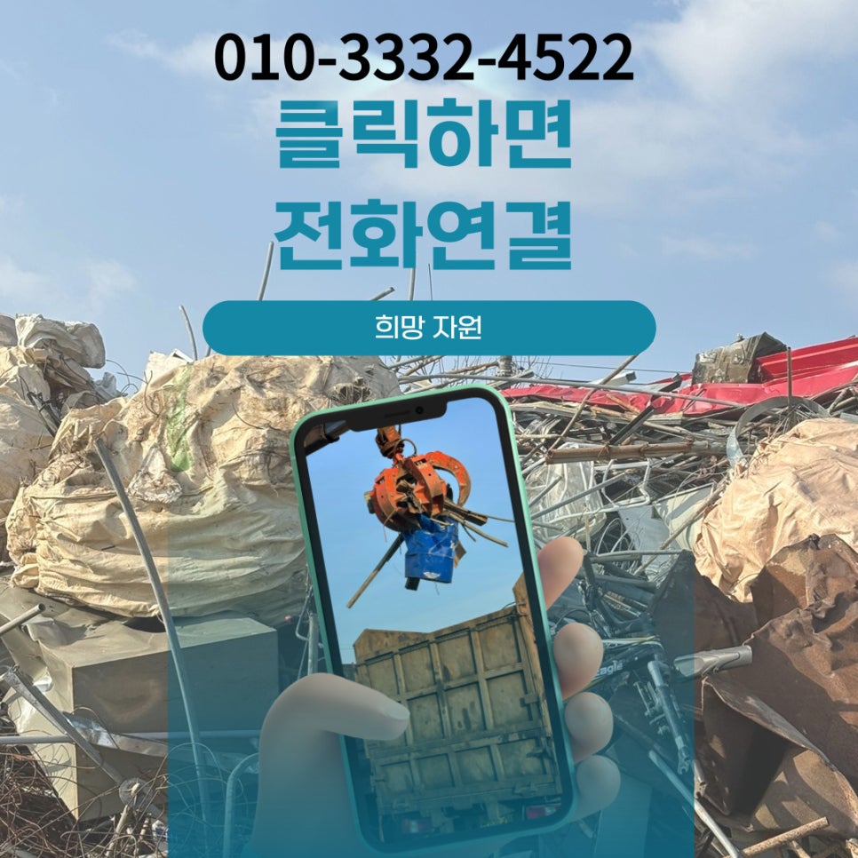 한국계량소 이미지