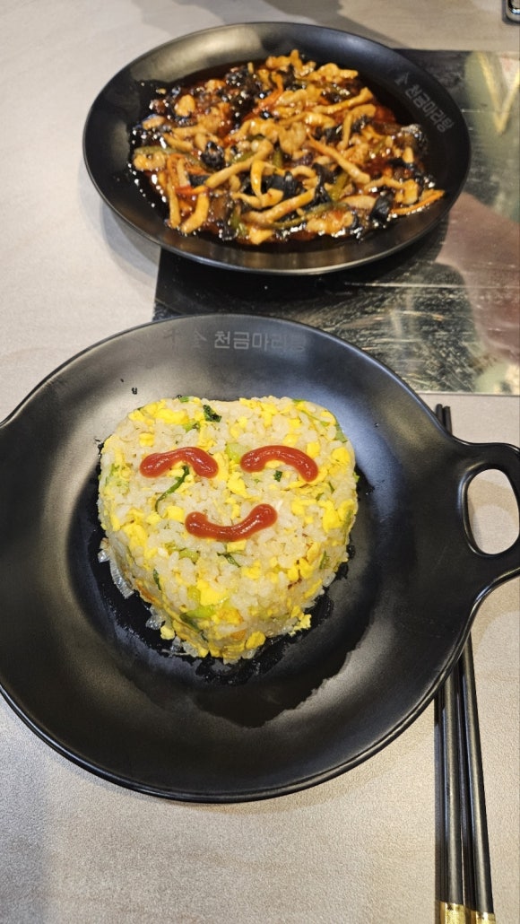 청라양꼬치마라탕 이미지