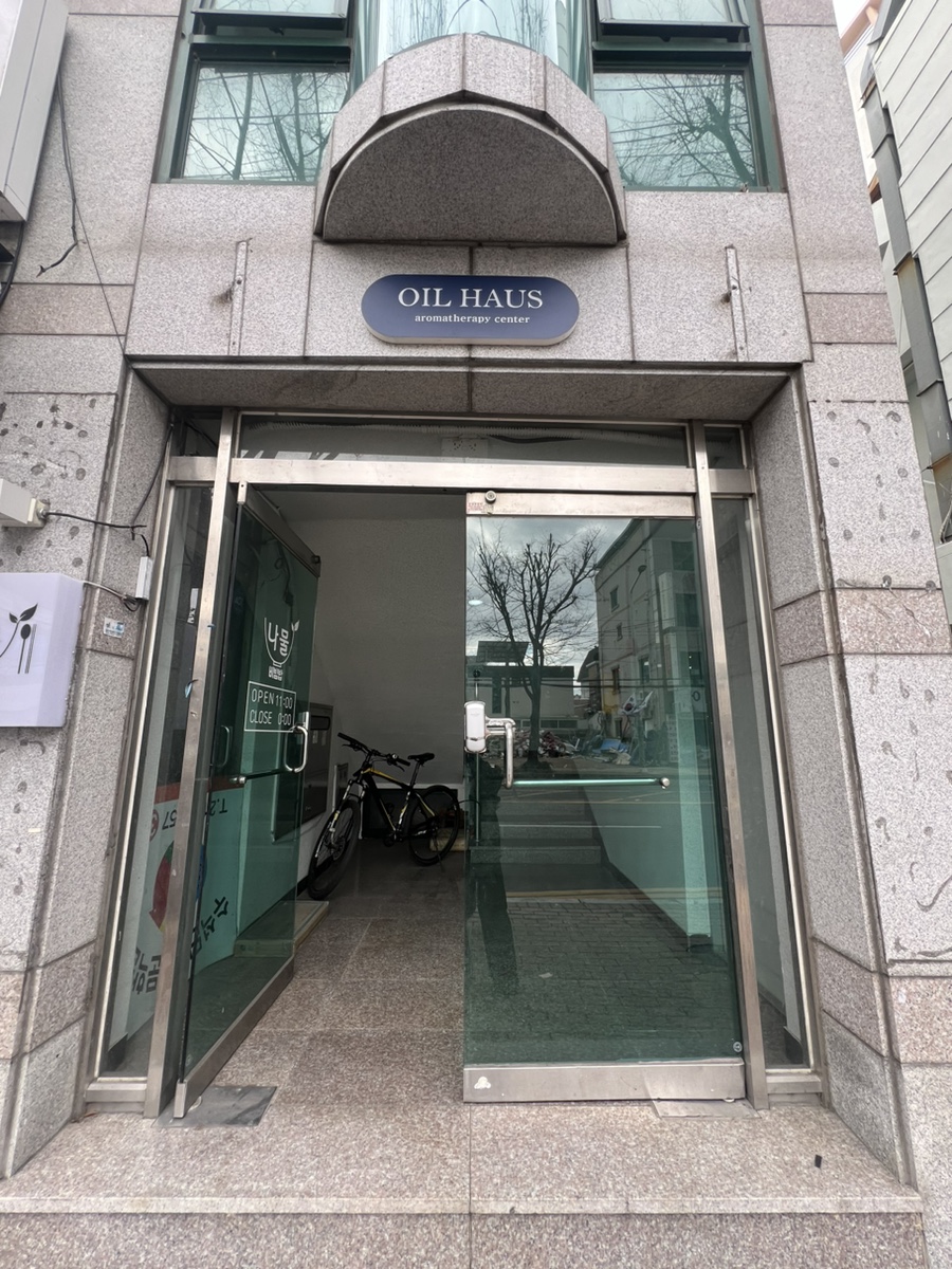 메종드테라 이미지