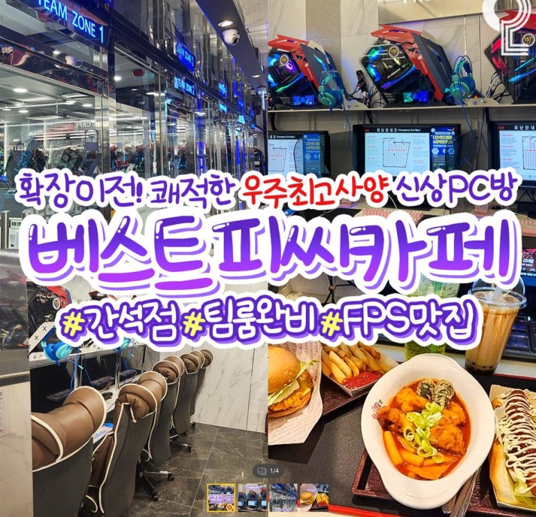 오거리PC 이미지