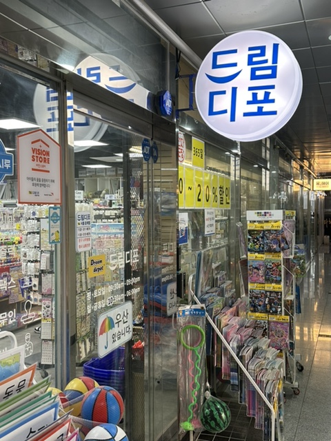 드림디포시흥 이미지