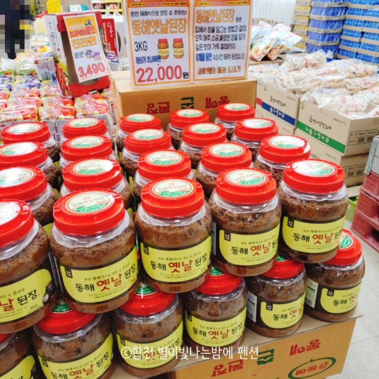 구미식자재마트 이미지