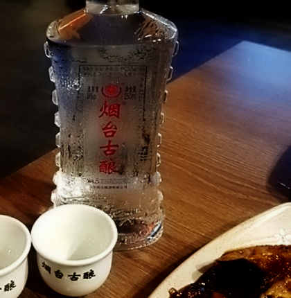 정원양꼬치 이미지